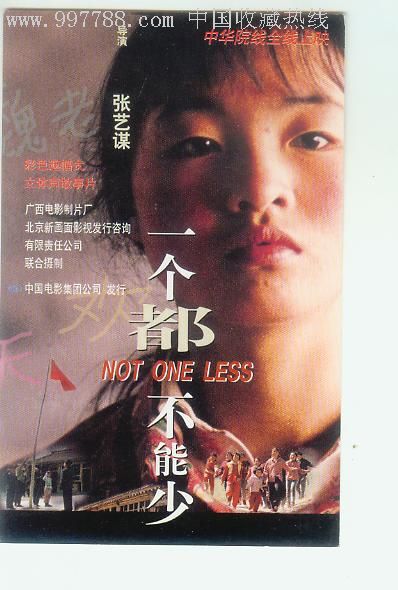 办假的阿比戏剧学院文凭